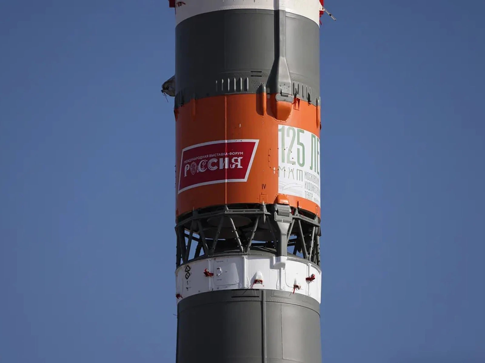 Ракета с логотипом Международной выставки-форума "Россия" доставит космонавтов на МКС