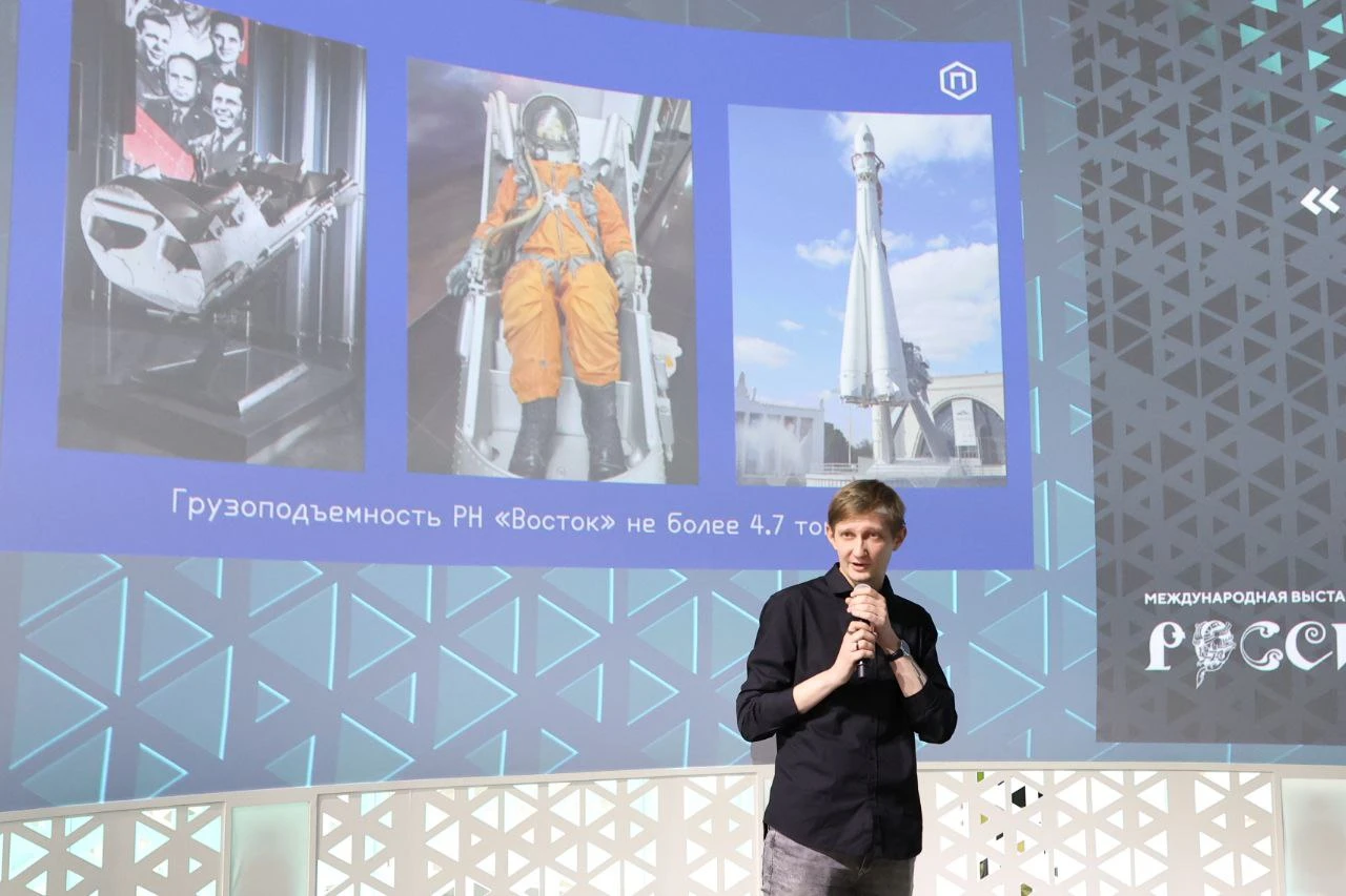 A real spacesuit and myths about the first space flight: the VEB.RF pavilion celebrated Cosmonautics Day
