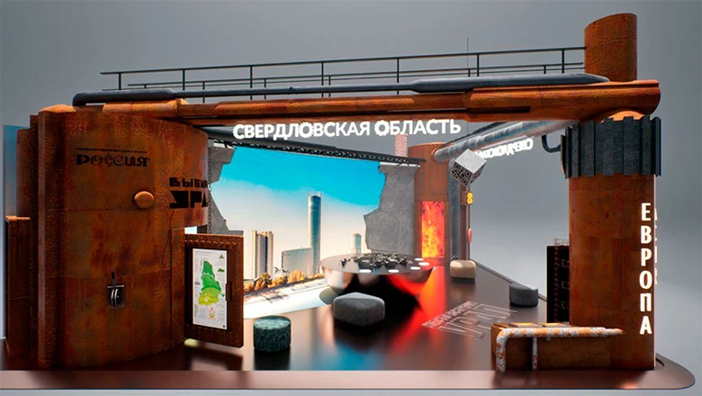 «Демидовский лофт» покажет Свердловская область на выставке "Россия"