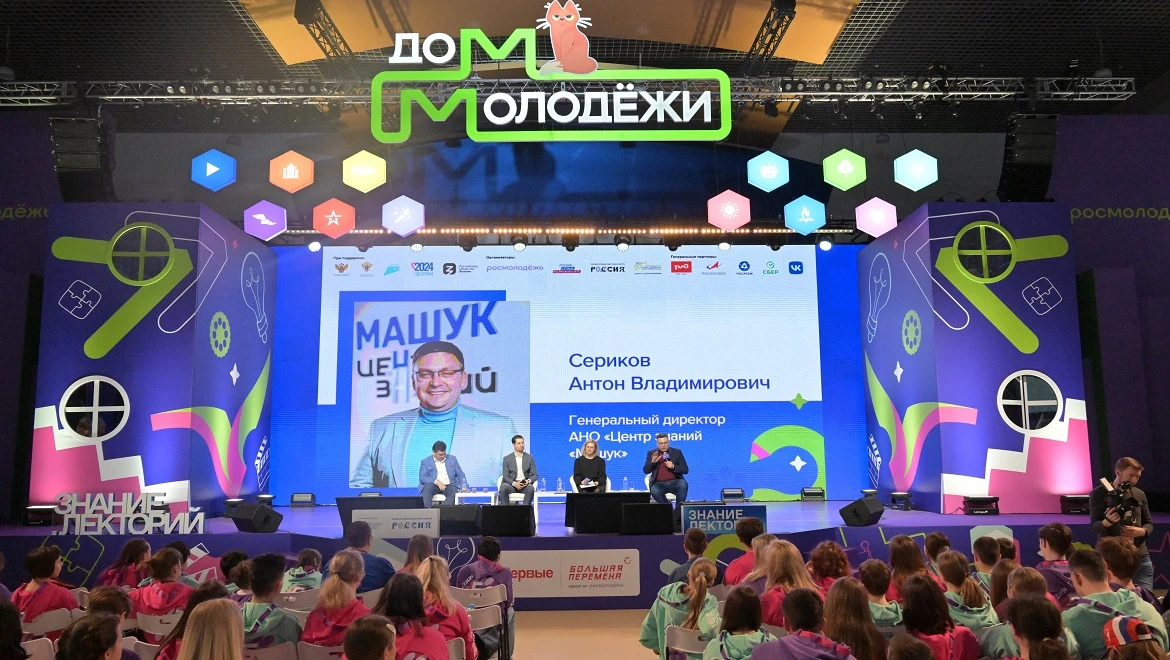 The RUSSIA EXPO hosted a meeting of "Bolshaya Peremena" community participants