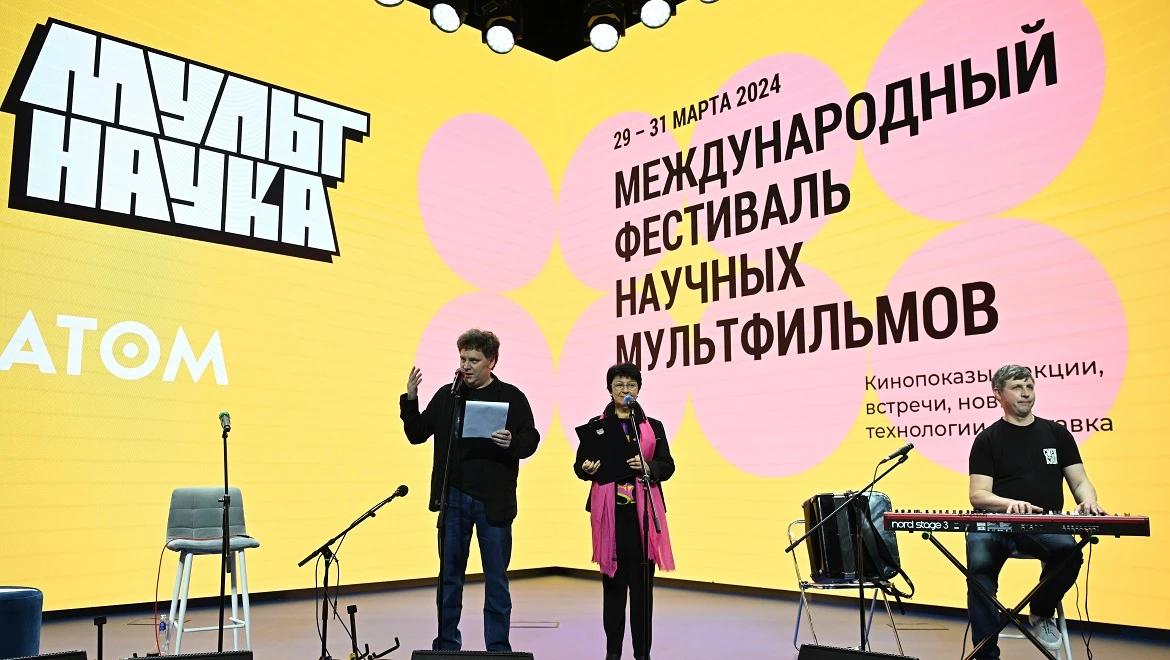 Simply about complex things: winners of the Cartoon Science Festival were awarded at the RUSSIA EXPO
