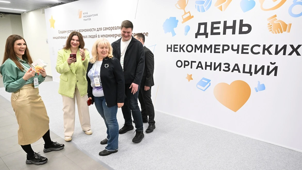 На выставке "Россия" представили достижения в сфере НКО