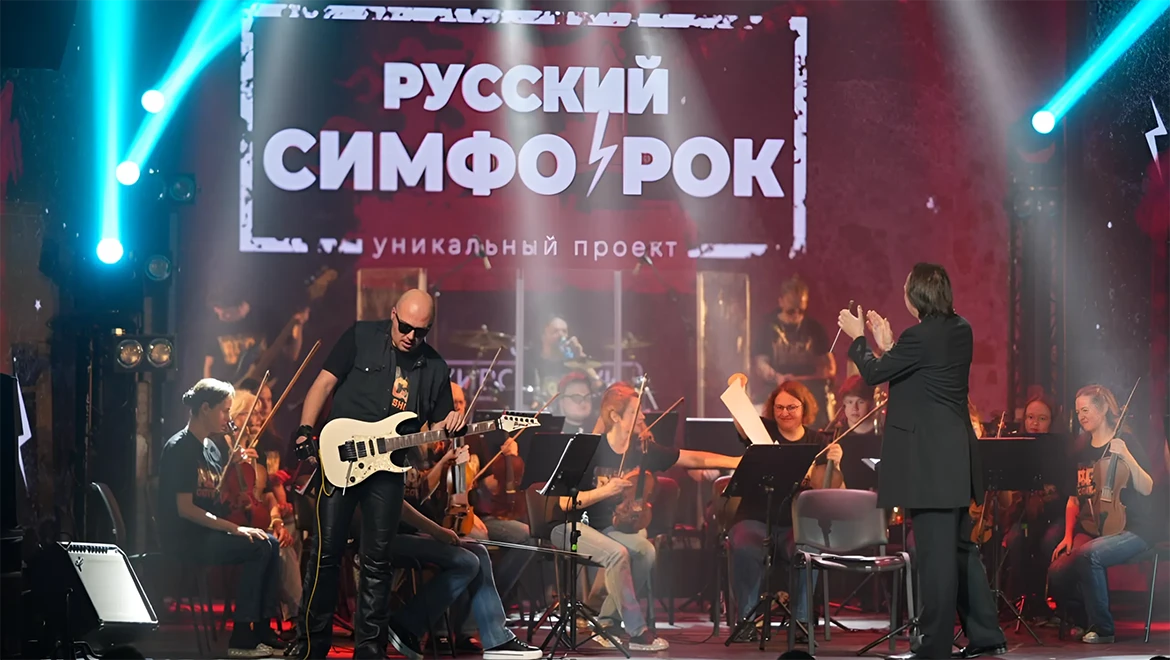 Сила искусства — три концерта на любой вкус в воскресенье на выставке "Россия"