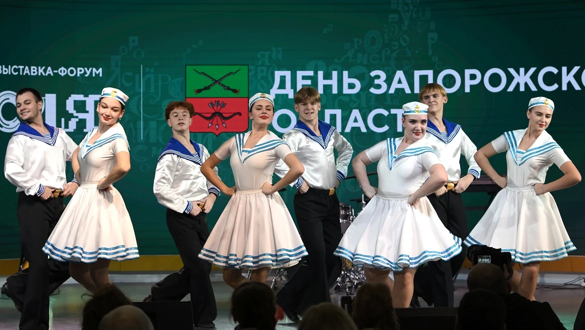 Наследие скифов и богатства недр: день Запорожской области на выставке "Россия"