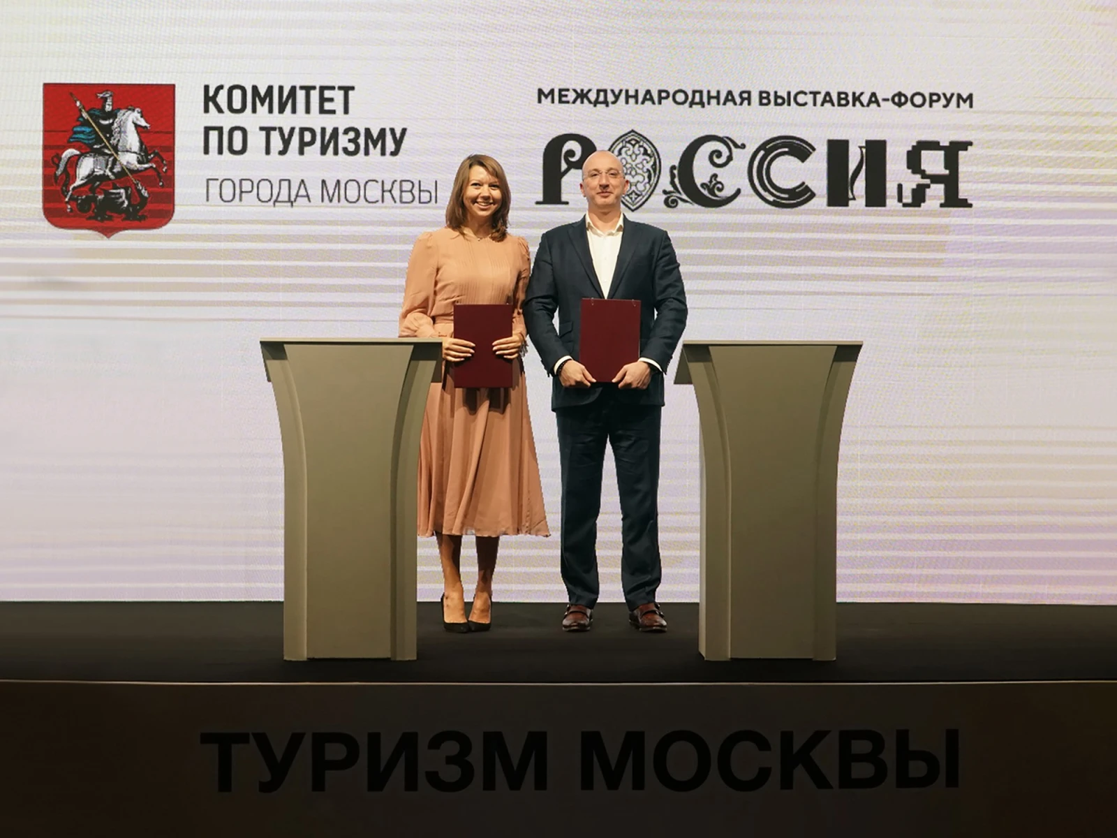 Международная выставка-форум "Россия" и RUSSPASS объявили о партнёрстве