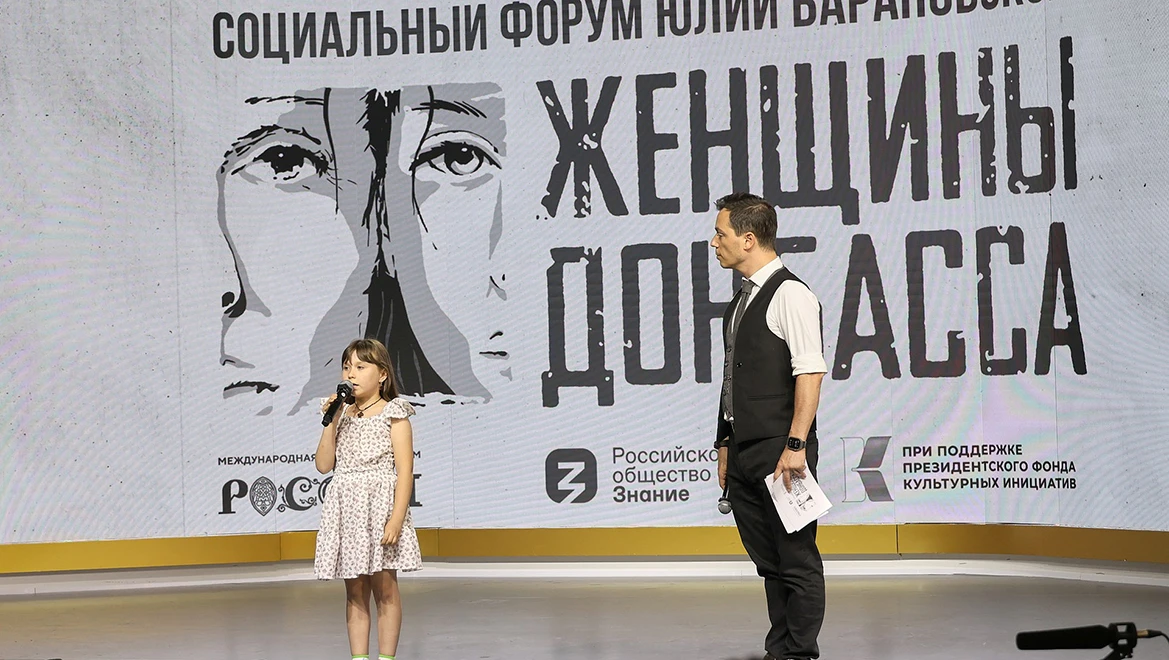 На выставке "Россия" состоялся концерт социального форума Юлии Барановской «Женщины Донбасса»