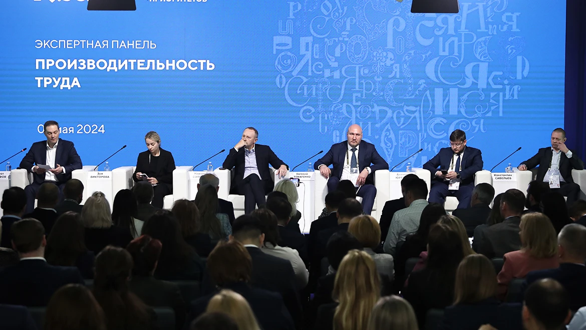 Robotization and artificial intelligence: the ways to increase labor productivity were discussed at the RUSSIA EXPO