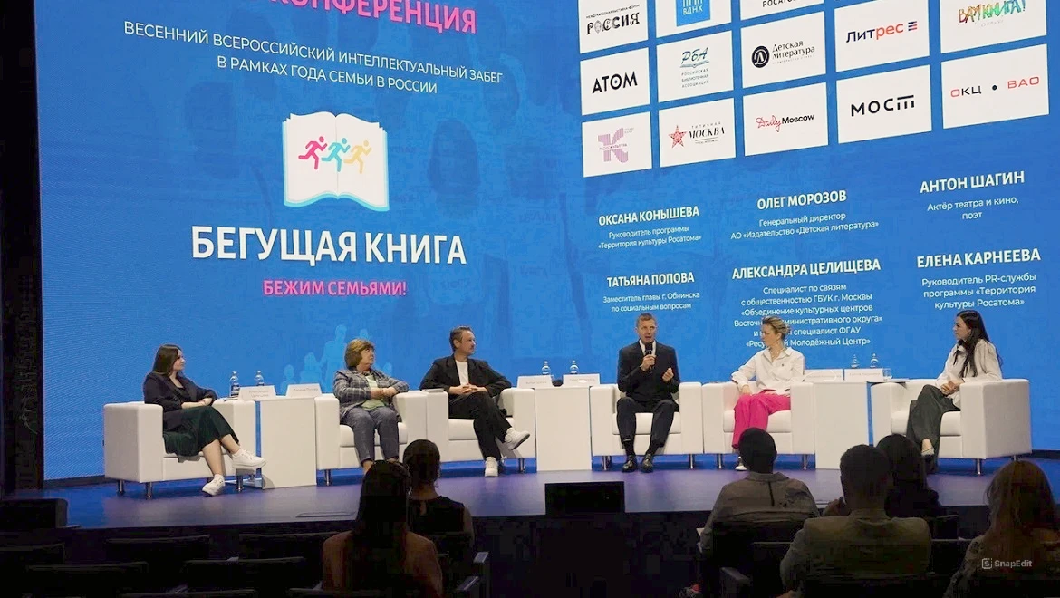 Press conference on the large-scale "Running Book" campaign was held at the Exposition