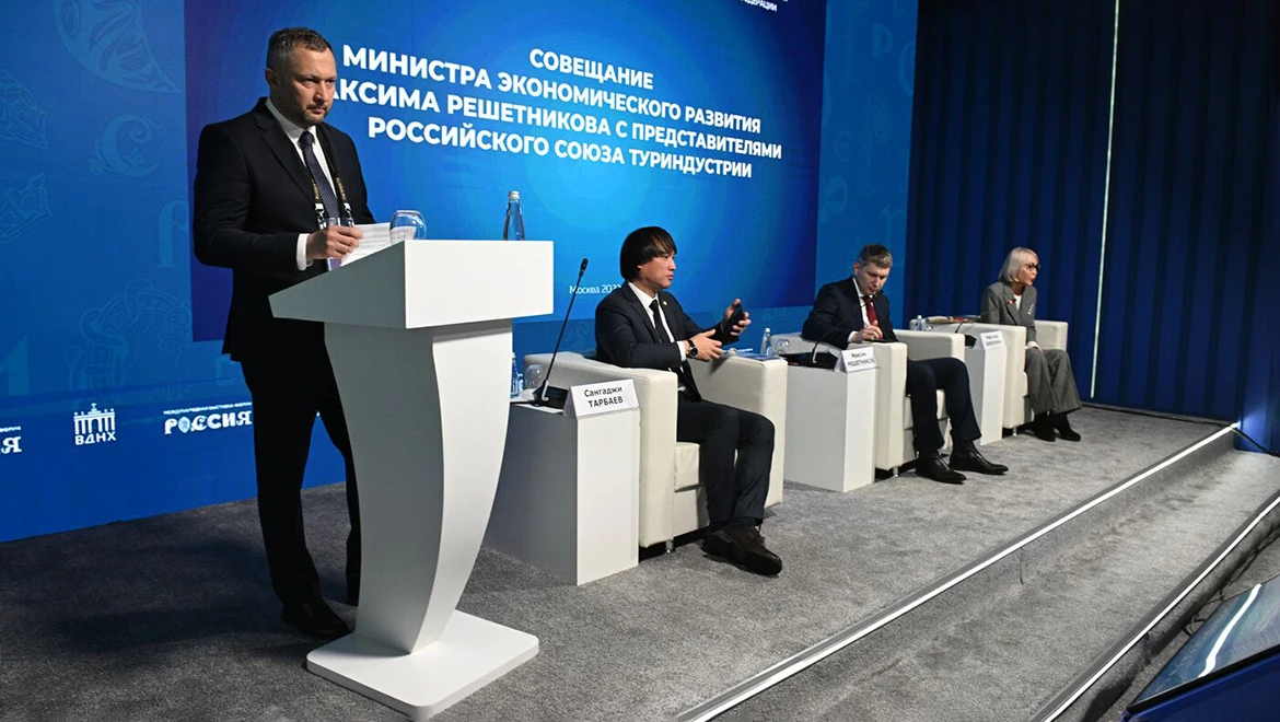 Хорошая динамика: на выставке "Россия" обсудили успехи в сфере туризма