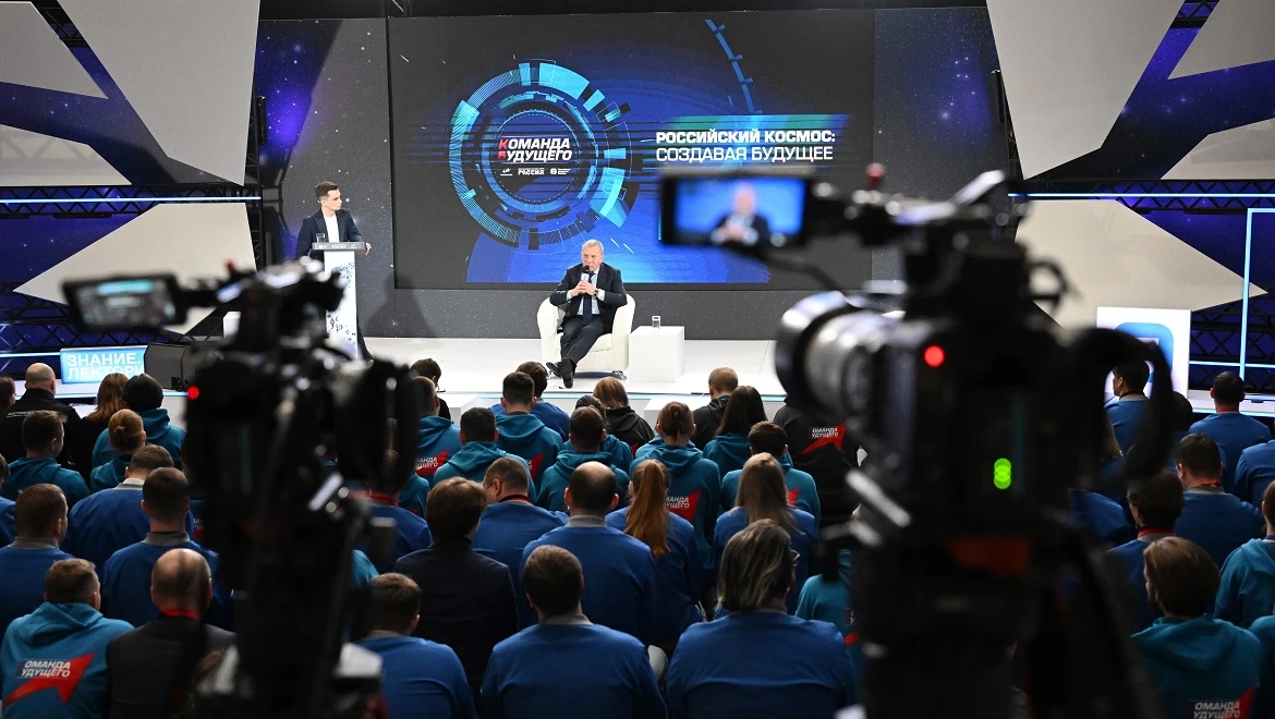 Интерес к космонавтике растёт: Юрий Борисов открыл молодёжный форум на выставке "Россия"