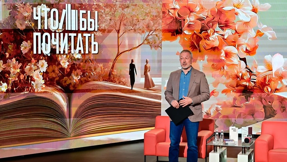 The phenomenon of women’s literature discussed at a meeting of the 