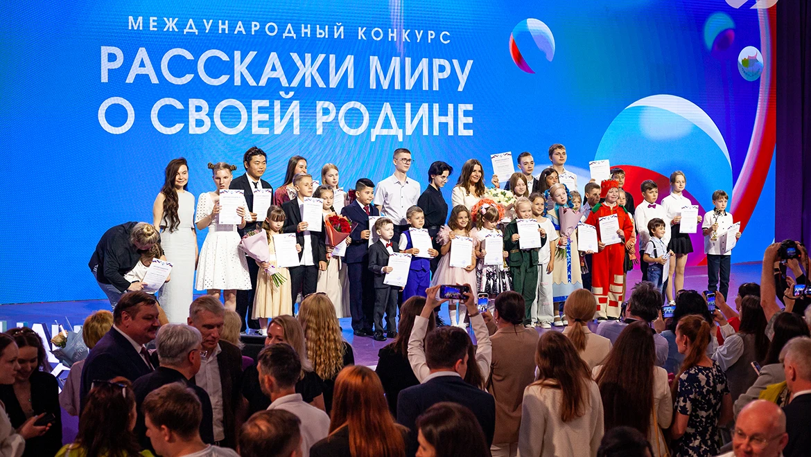 Победителей Международного конкурса «Расскажи миру о своей Родине» наградили на выставке "Россия"