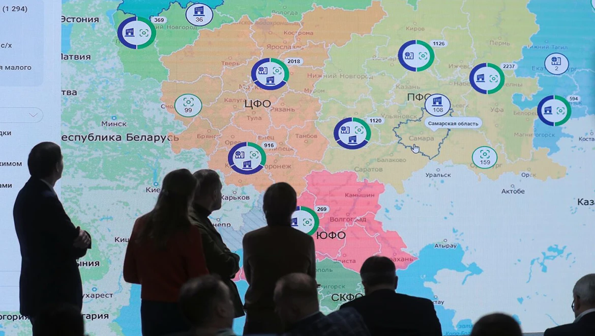 The country's investment map presented at the RUSSIA EXPO