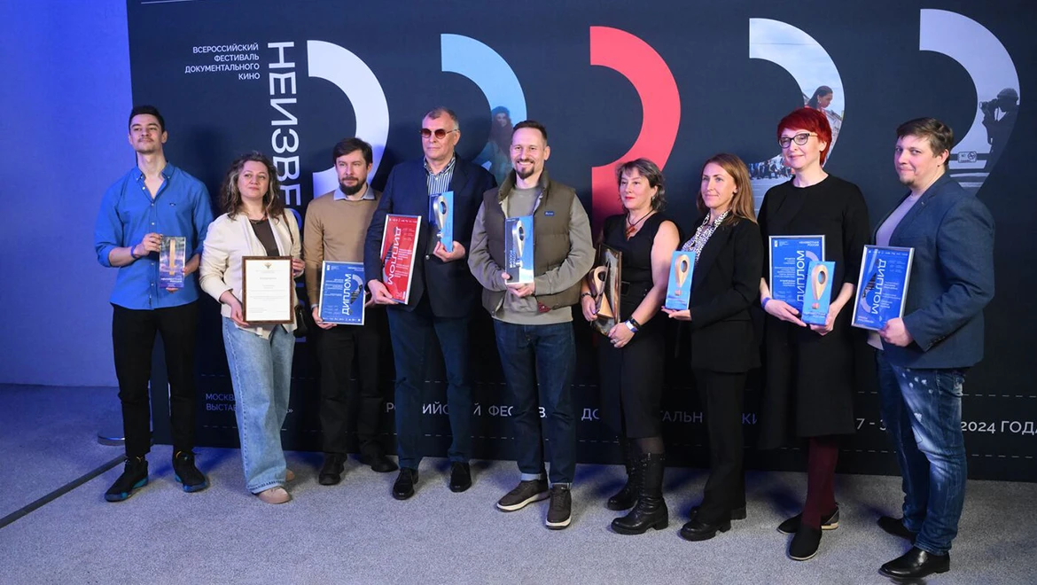 "Unknown Russia": the winners of the First All-Russian Documentary Film Festival were awarded at the RUSSIA EXPO