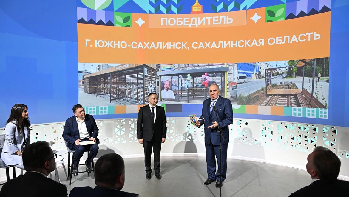 "Five Steps for Cities": VEB.RF summed up the results of the urban development program