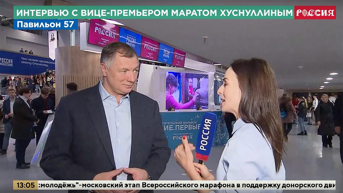 Live broadcast from the International RUSSIA EXPO TV studio is available on the russia.ru website