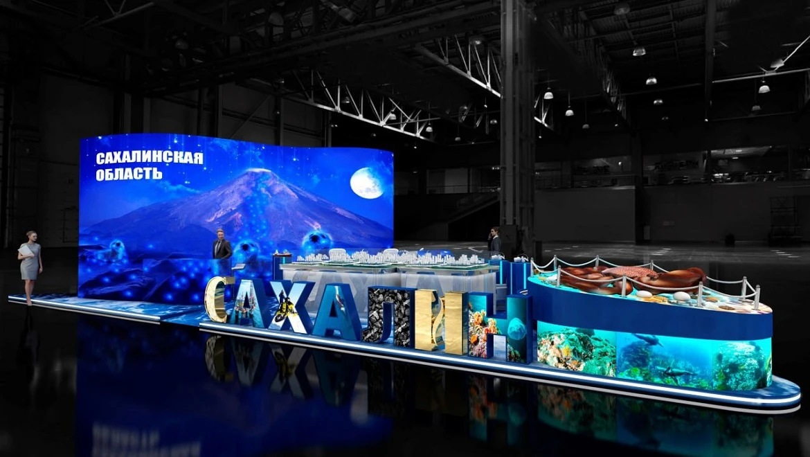 Подводный мир покажет стенд Сахалинской области на&nbsp;выставке "Россия"