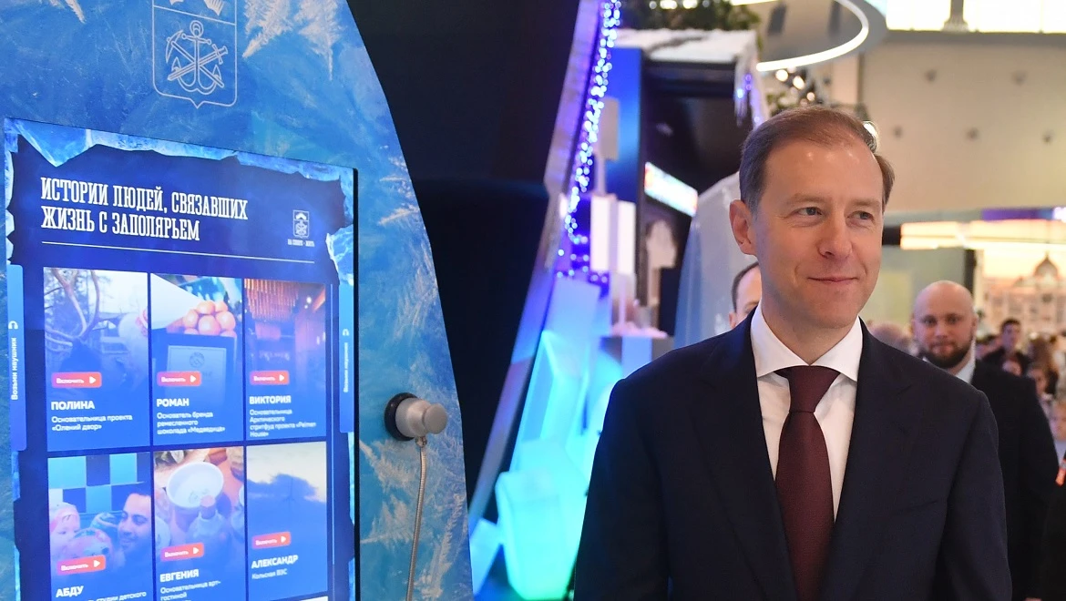 Denis Manturov at the RUSSIA EXPO: "We are not closing our borders to foreign companies and specialists"