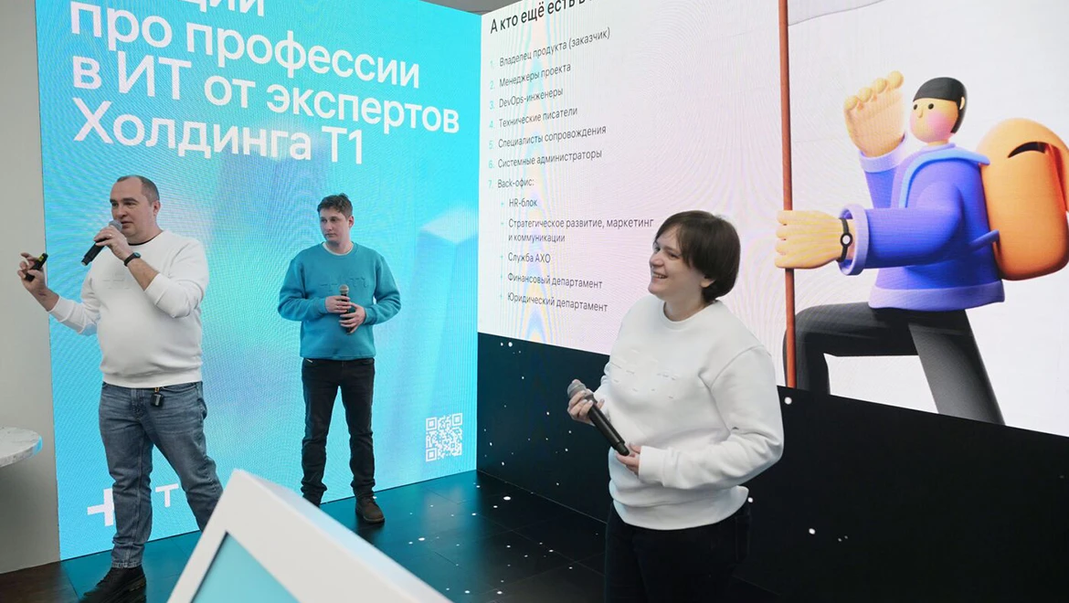 Как зайти в IT: на выставке "Россия" рассказали о карьере в технологичных отраслях