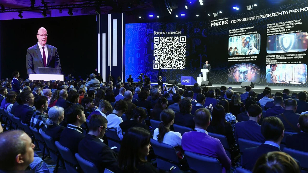 Дмитрий Чернышенко: искусственный интеллект станет основным драйвером технологической независимости нашей страны