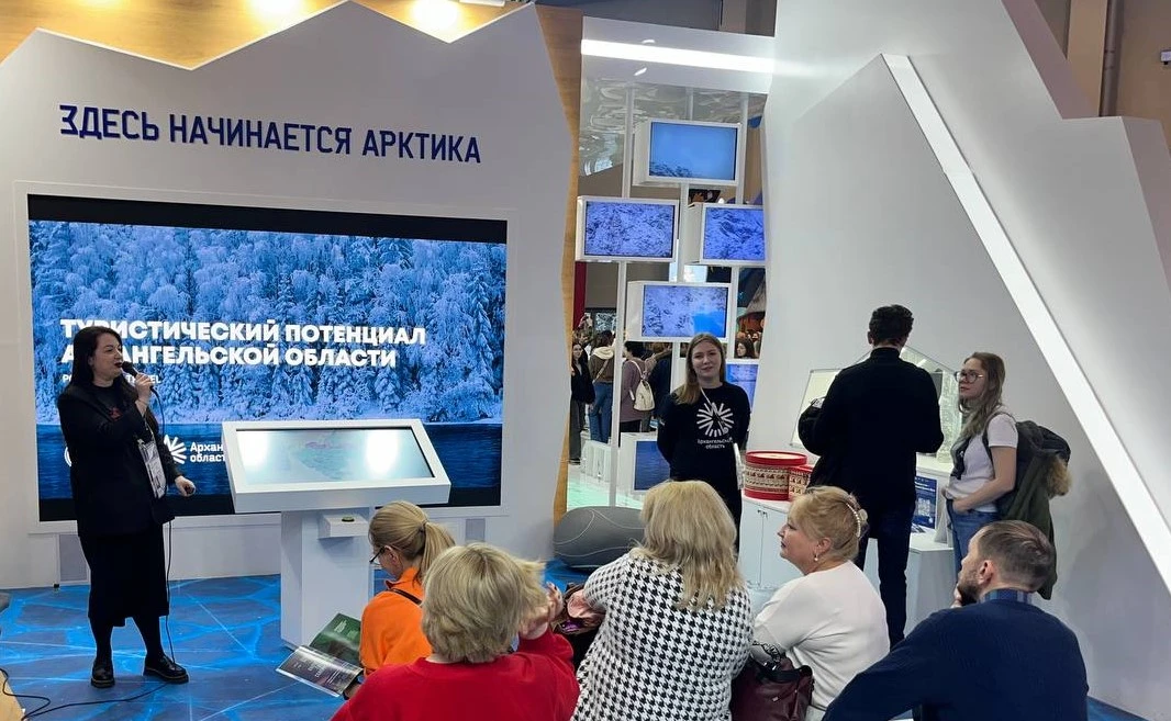 В Дне туризма на Международной выставке-форуме "Россия" приняли участие представители Поморья