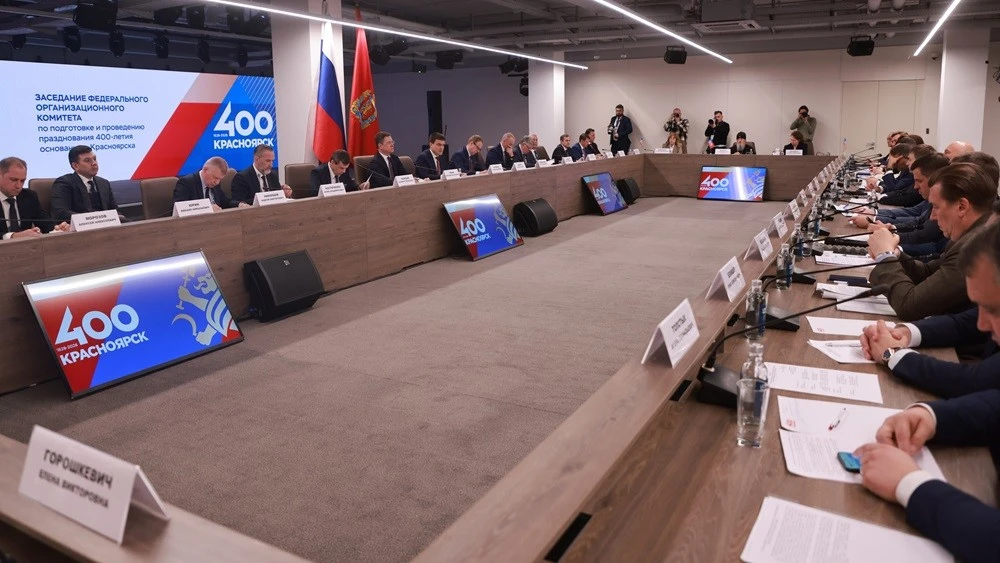Meeting of the Organising Committee for Krasnoyarsk's 400th anniversary held at the local branch of the National Centre RUSSIA