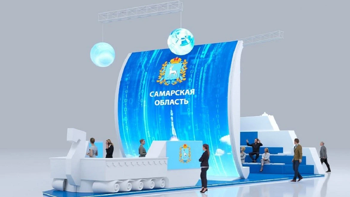 Самарская область разыграет путёвки на&nbsp;космодромы на&nbsp;выставке "Россия"