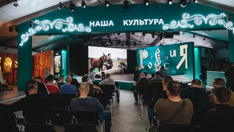 Кино о героях нашего времени «Таврида.АРТ» и RT показали на выставке-форуме "Россия"