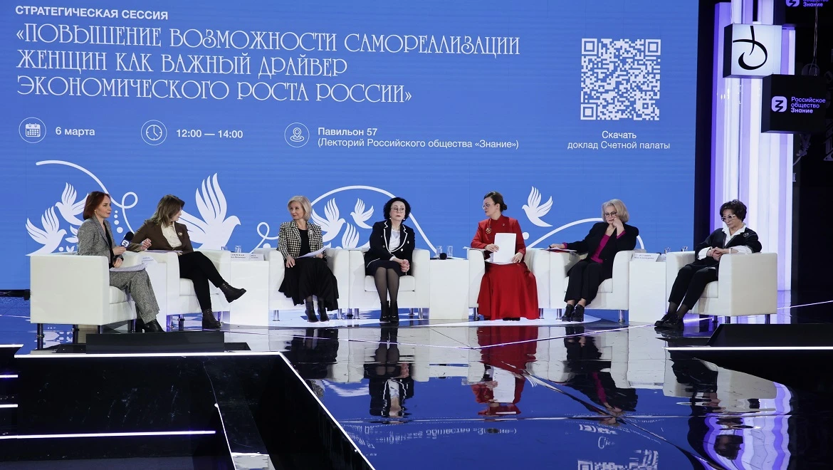 Как совмещать карьеру и семью: возможности для саморазвития женщин обсудили на выставке "Россия"