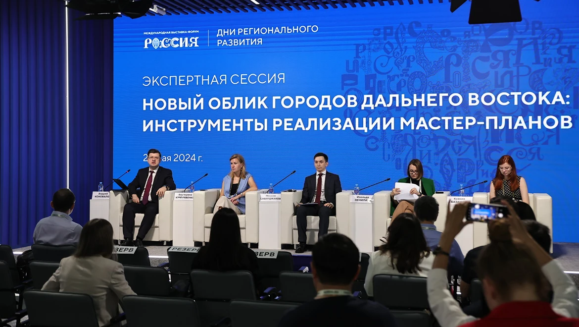 Discussions on the implementation of master plans in the Far East took place at the Exposition