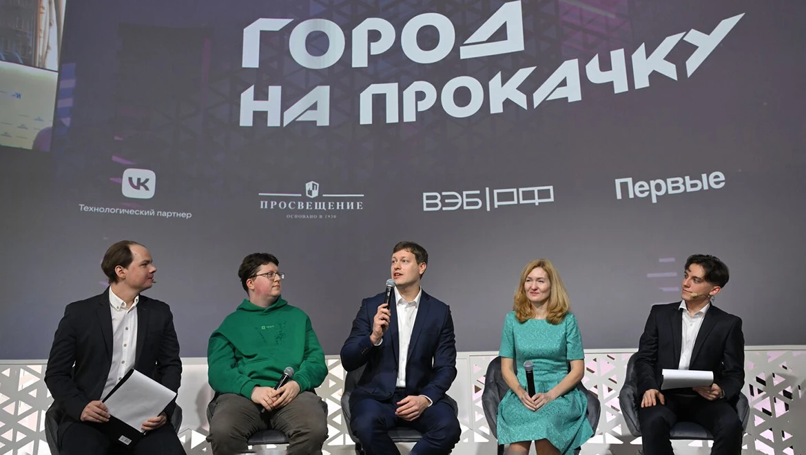 «Город на прокачку»: второй сезон проекта запустили на выставке "Россия"
