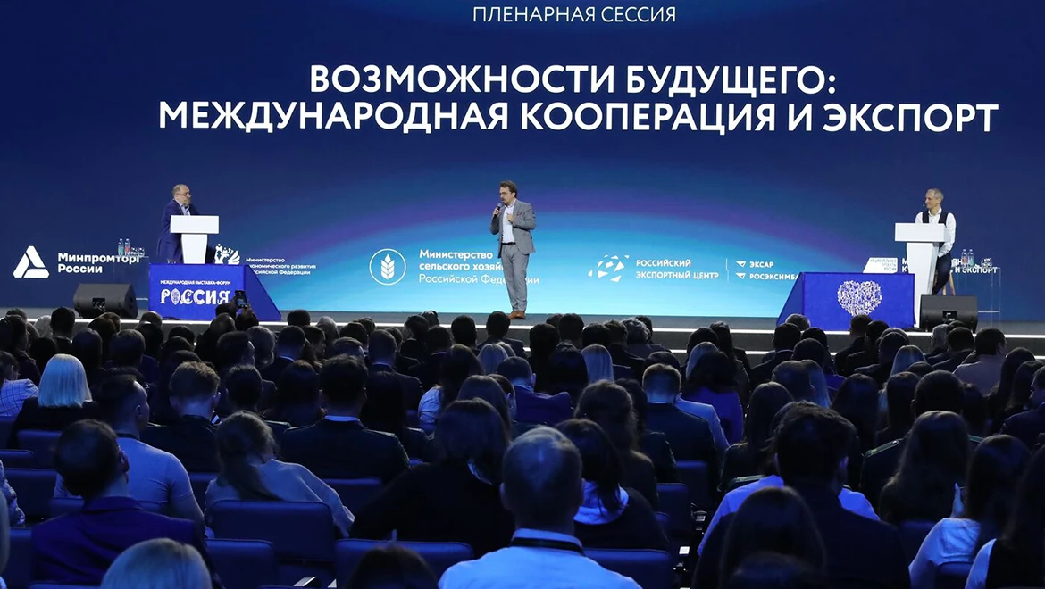 Российские экспортёры поделились историями успеха: День экспорта на выставке
