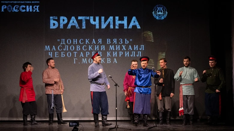 На выставке "Россия" прошёл III Всероссийский фестиваль-конкурс мужских фольклорных коллективов «Братчина»