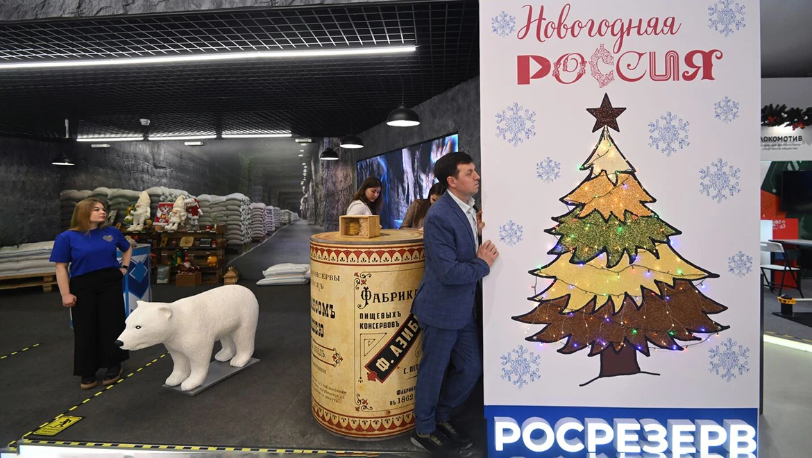 На выставке "Россия" обновилась экспозиция Росрезерва