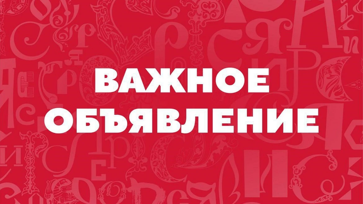 Во вторник некоторые павильоны выставки "Россия" будут недоступны для посещения