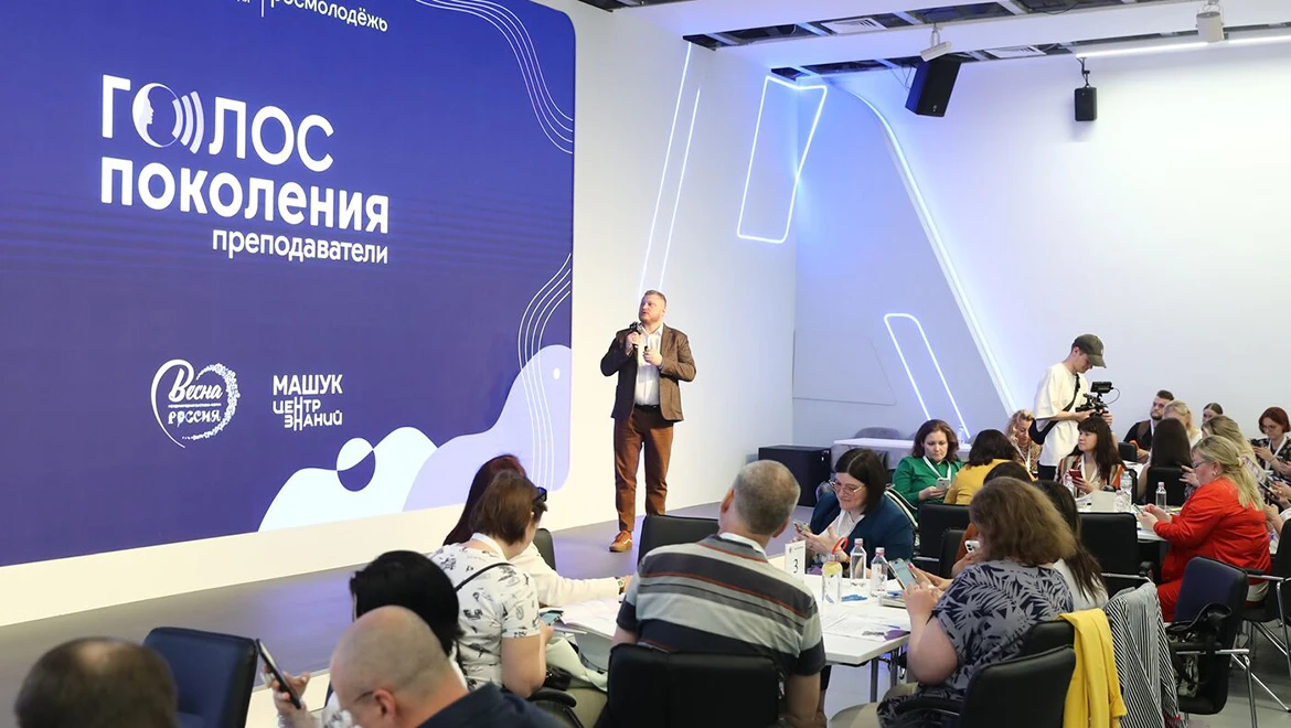 Инновации в области воспитания обсудили на выставке "Россия"