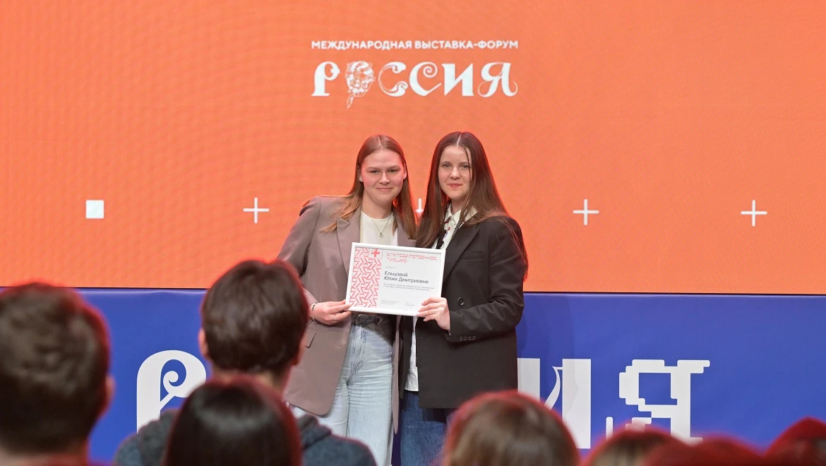 На выставке "Россия" наградили волонтёров-медиков и подвели итоги конкурса «Росмолодёжь.Гранты»