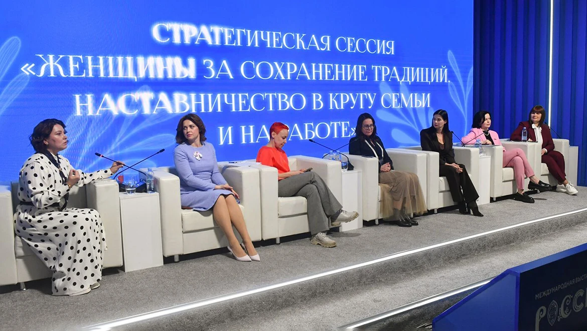 На выставке "Россия" обсудили «наставничество по-женски»