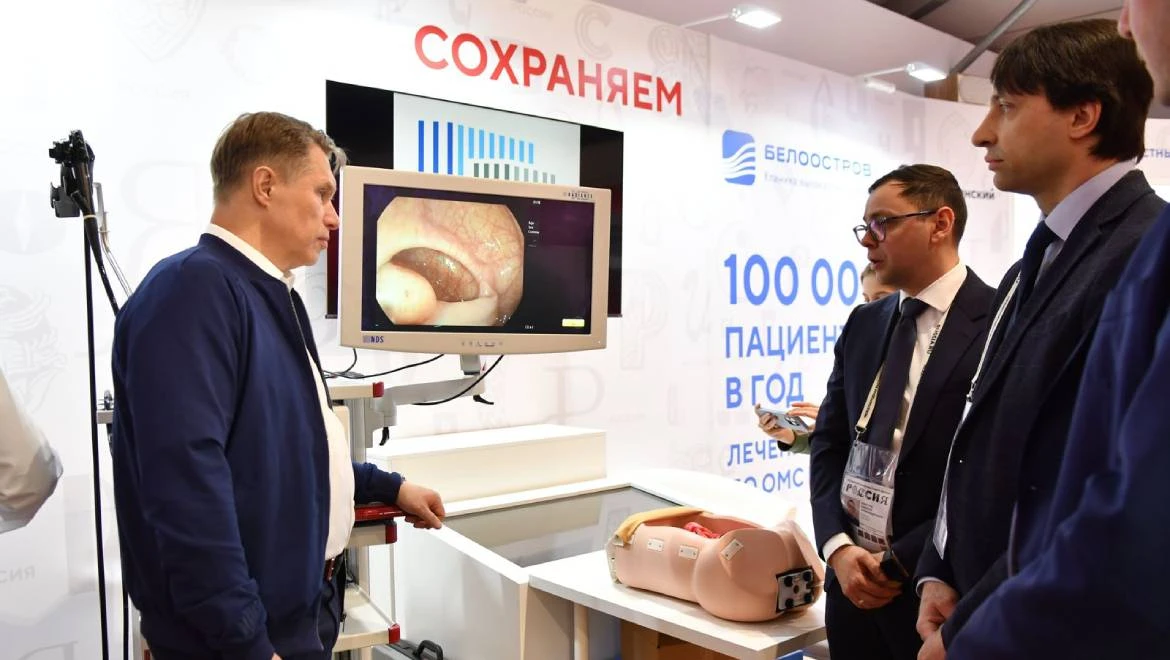 Russian Health Minister opened the Artificial Intelligence Day at the medical exposition