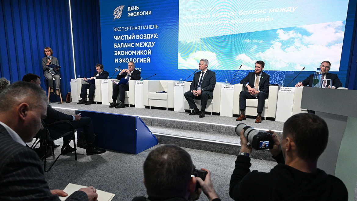 Экономика в балансе с экологией: результаты проекта «Чистый воздух» обсудили на выставке "Россия"