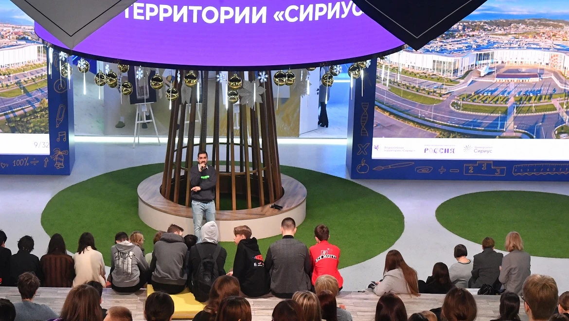 Федеральная территория «Сириус» представила новые возможности для науки и образования на выставке "Россия"