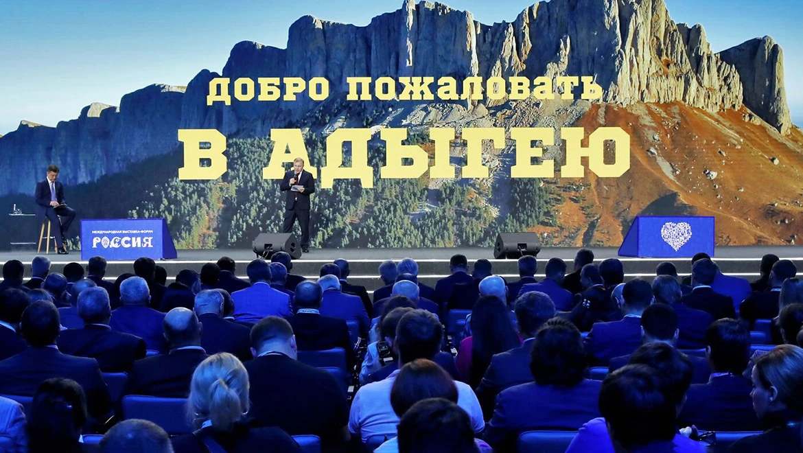 Рост инвестиций и тысячи новых рабочих мест: о развитии Северо-Кавказского макрорегиона рассказали на выставке "Россия"