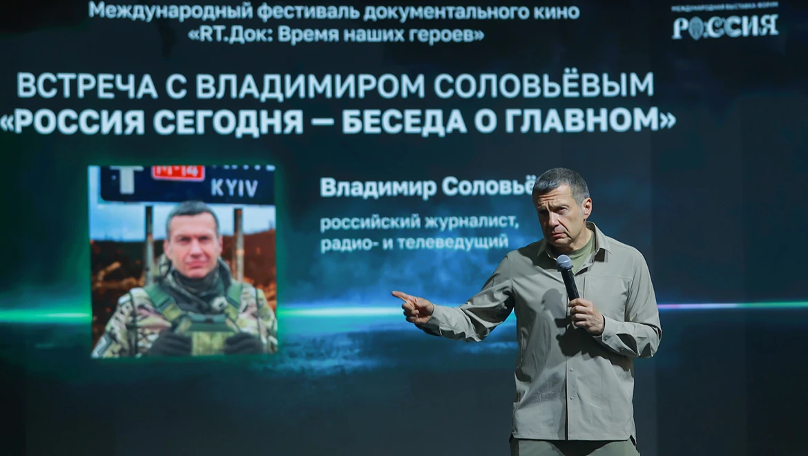 О русском патриотизме и поездках на СВО поговорили на выставке "Россия" с Владимиром Соловьёвым