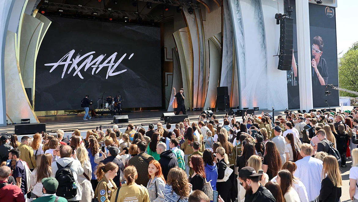 Rally-concert "May! Labor is Cool!" was held at the RUSSIA EXPO