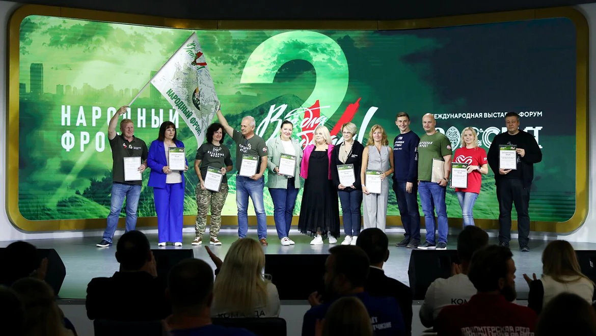 На выставке "Россия" наградили региональные команды Народного фронта
