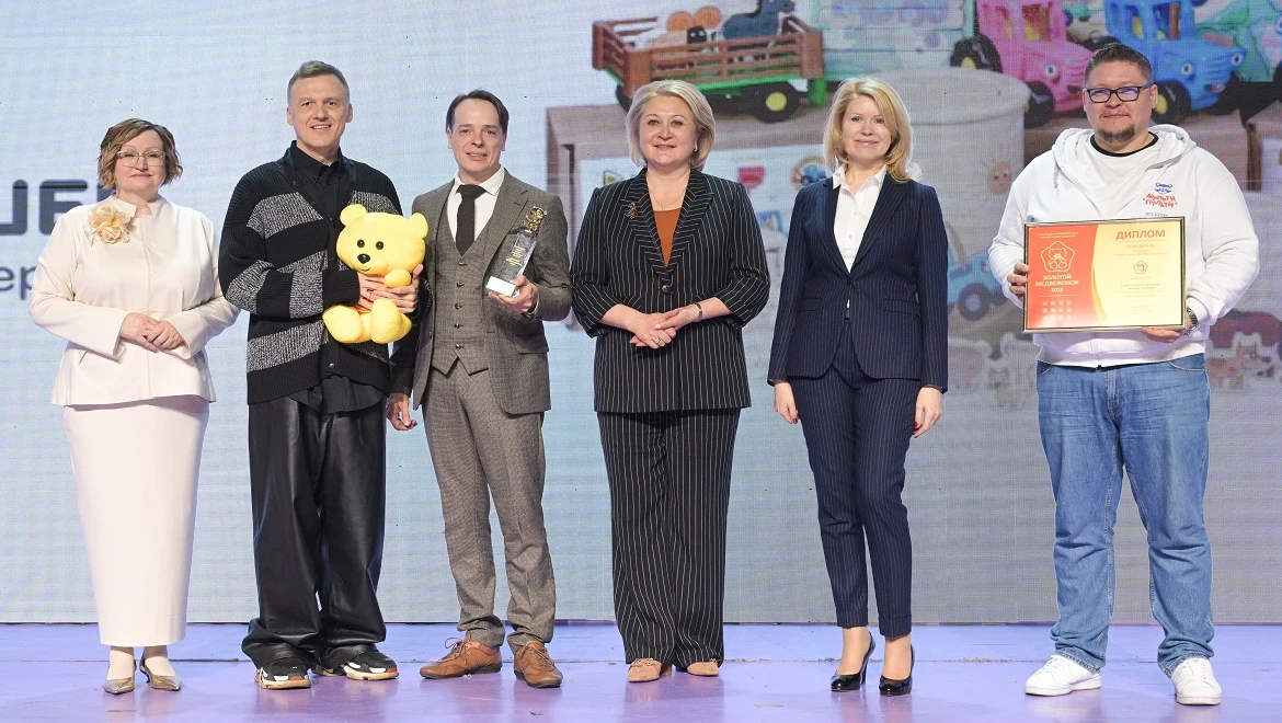 Winners of the Golden Teddy Bear award announced at the RUSSIA EXPO