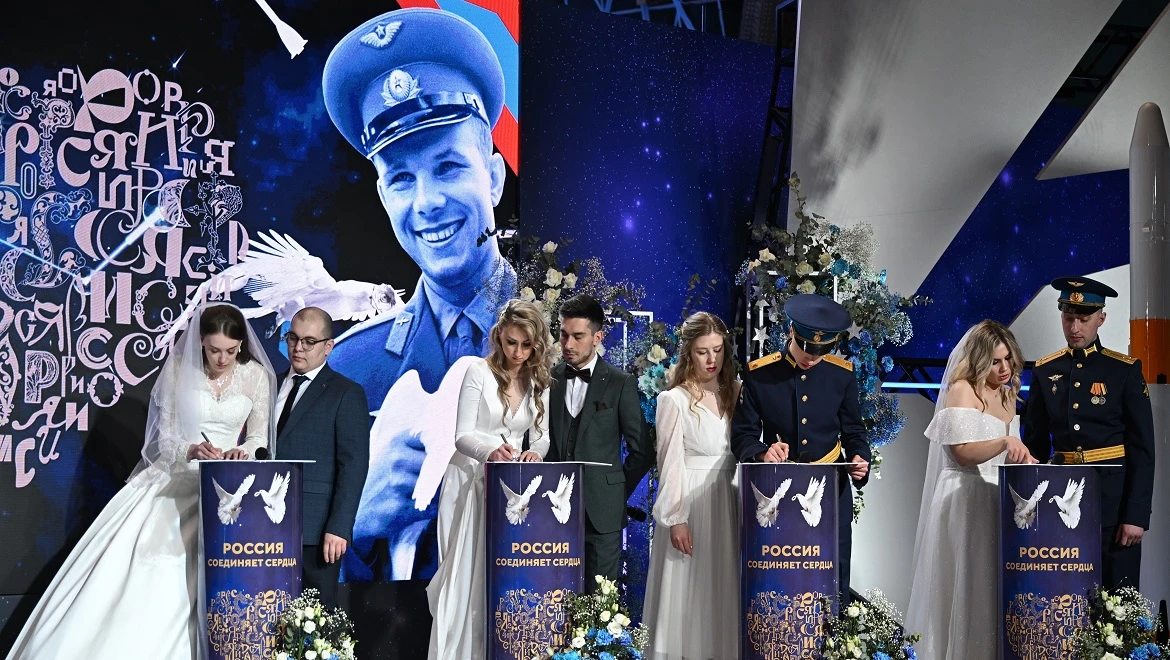 Четыре новых семьи появились во время «космической свадьбы» на выставке "Россия"