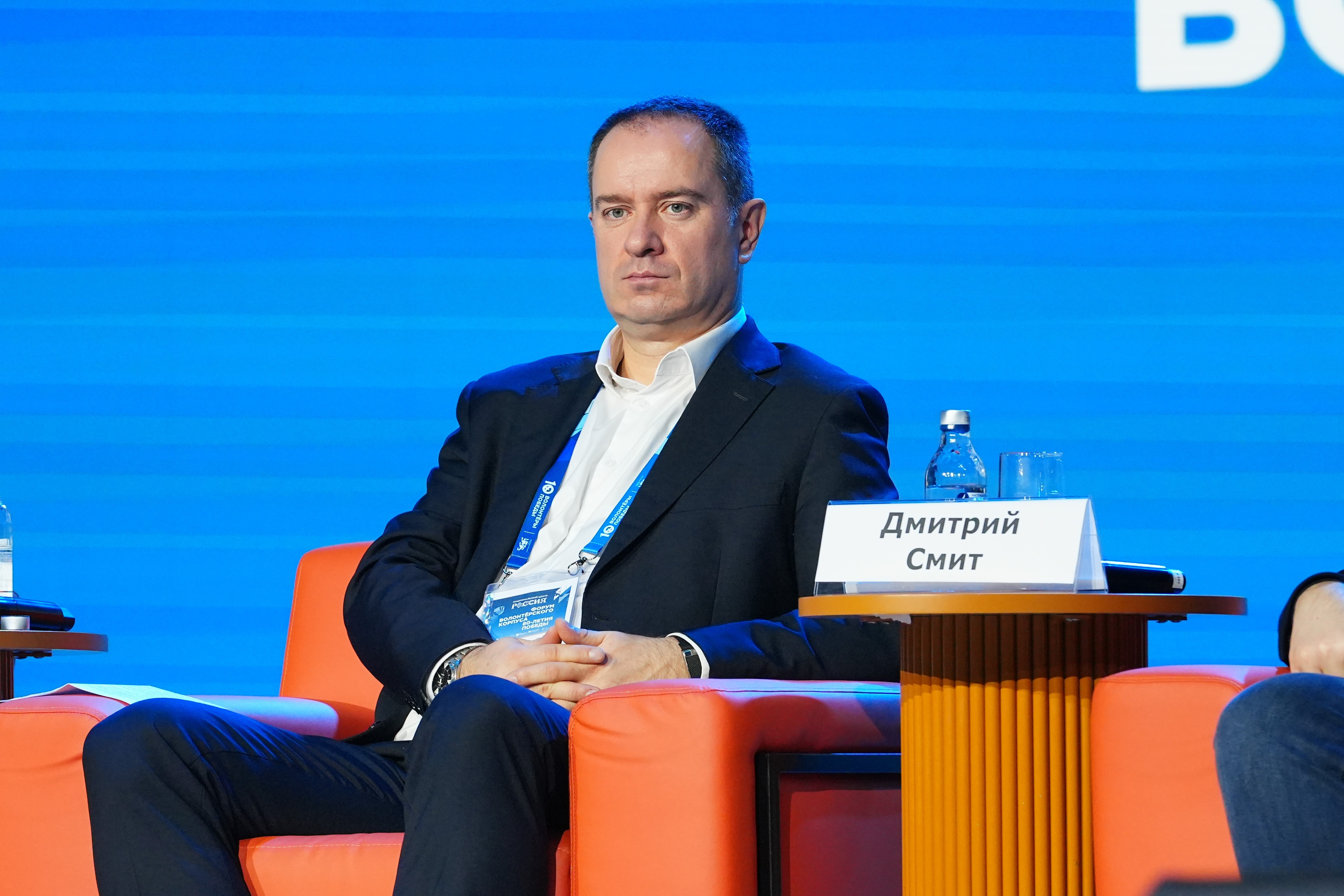 The Final Forum of the International Volunteer Corps marking the 80th Anniversary of Victory. Day 3