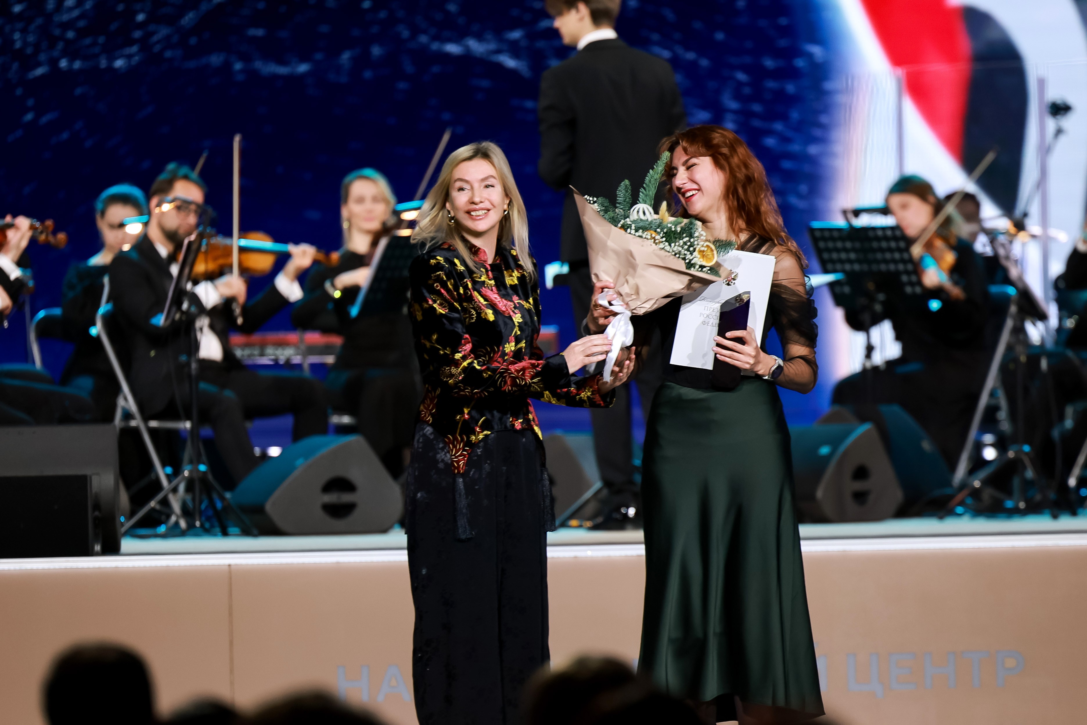 Awards ceremony of the "More Than a Trip" prize