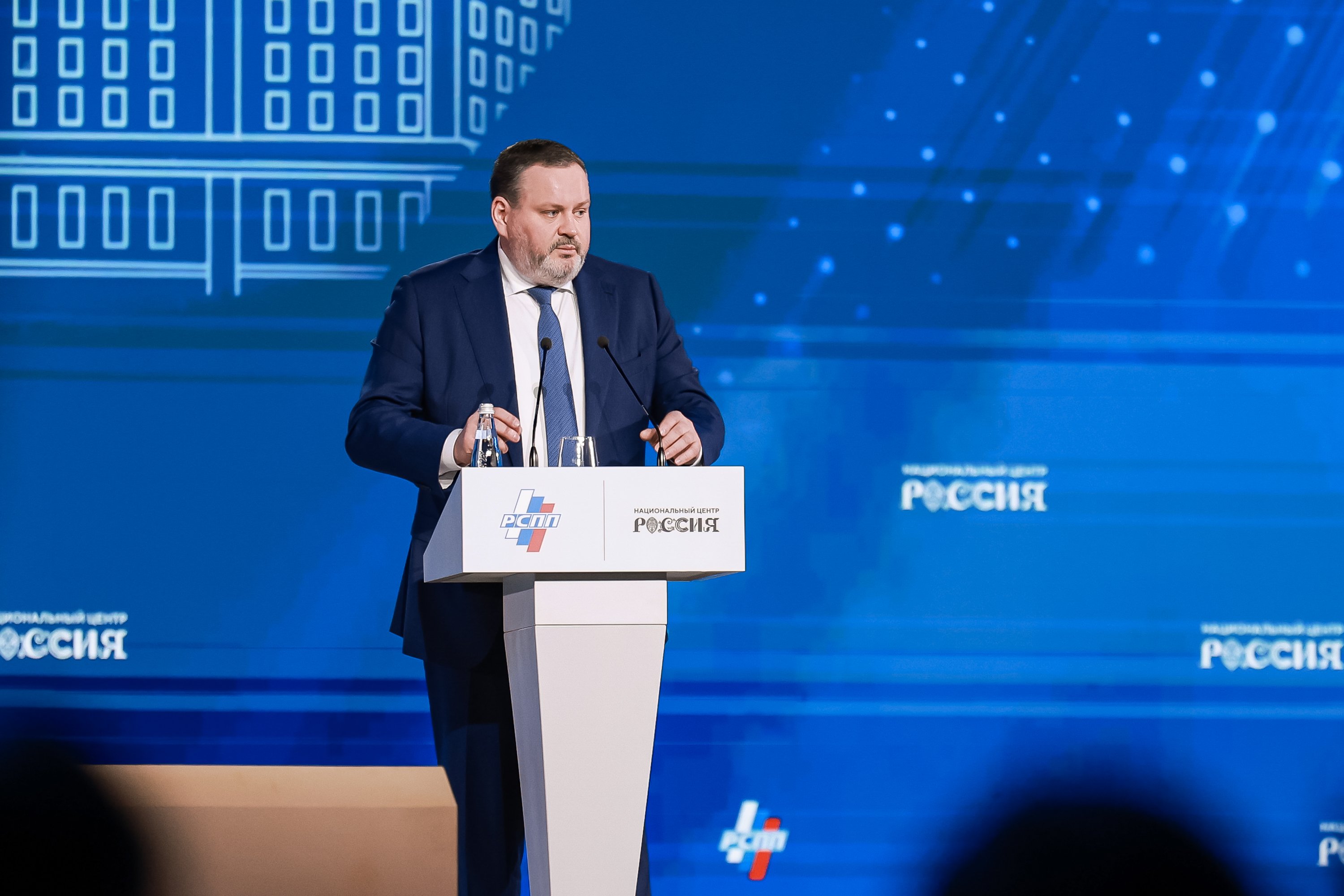 The 35th Congress of the Russian Union of Industrialists and Entrepreneurs with the participation of Vladimir Putin